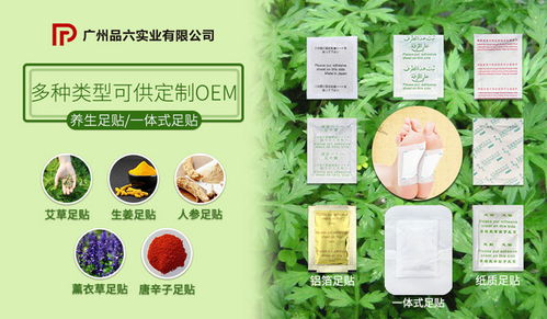 庭七日用品代加工 專業足貼源頭工廠與高清圖片展示