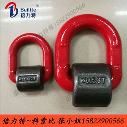 模鍛焊接D型環，專業廠家1噸至20噸現貨直發，打造安全高效五金索具